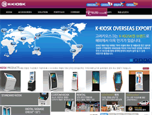 Tablet Screenshot of kr2000.com